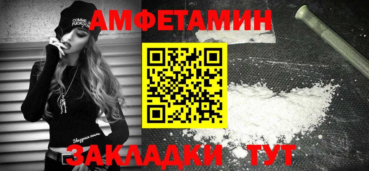 АМФ 97%  Вход с VPN  АМФ  Удомля 