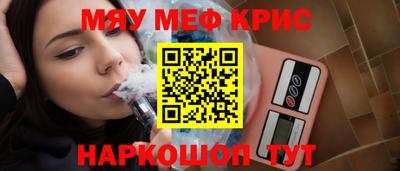 кокаин премиум Новозыбков