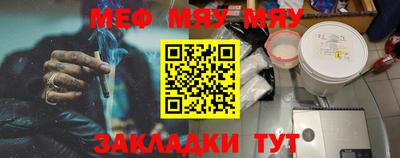 кокаин премиум Новозыбков