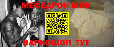 кокаин премиум Новозыбков