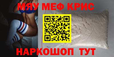 mdma Новодвинск
