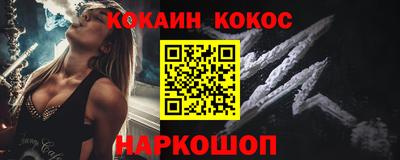 круглые Новокубанск