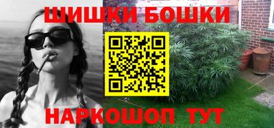 кокаин премиум Новозыбков