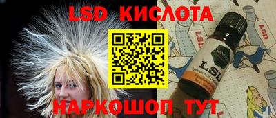 кокаин премиум Новозыбков
