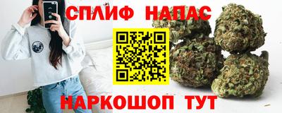кокаин премиум Новозыбков