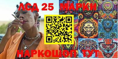 кокаин премиум Новозыбков