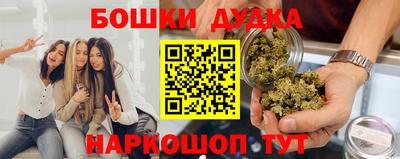 кокаин премиум Новозыбков