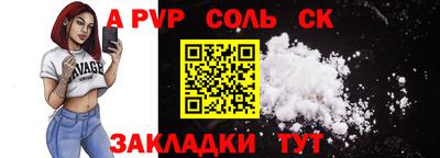 кокаин премиум Новозыбков