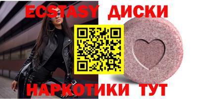 круглые Новокубанск