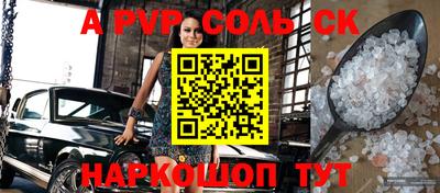 кокаин премиум Новозыбков