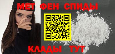 кокаин премиум Новозыбков