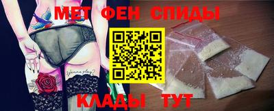кокаин премиум Новозыбков