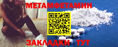 круглые Новокубанск