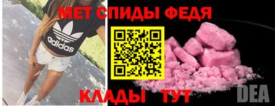 кокаин премиум Новозыбков