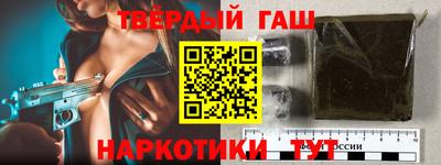 кокаин премиум Новозыбков