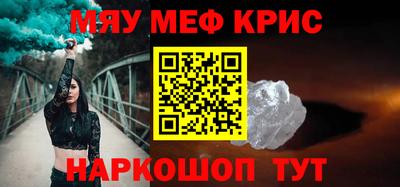 кокаин премиум Новозыбков