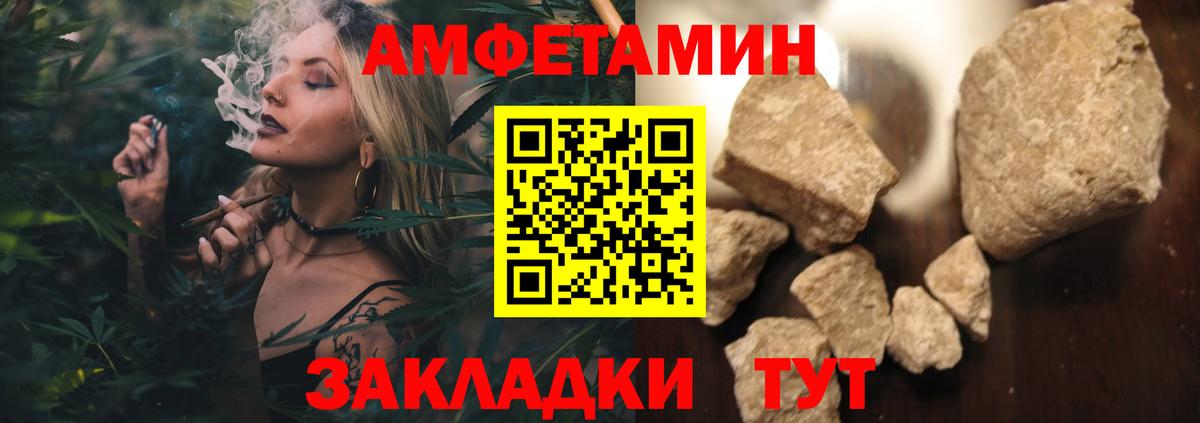 МЕТАМФЕТАМИН Methamphetamine Удомля