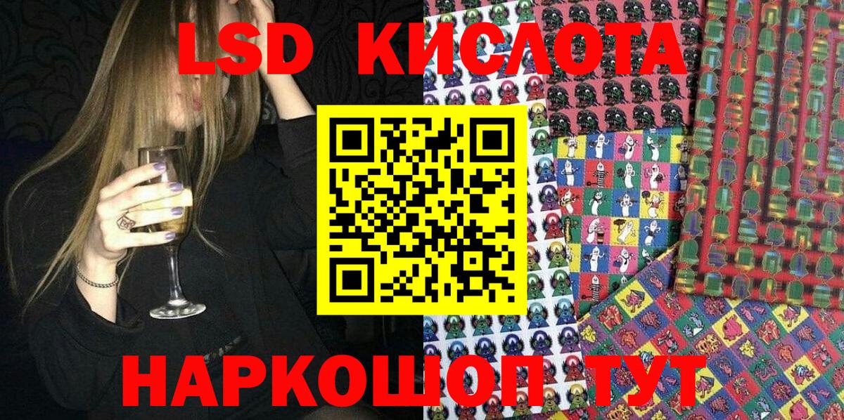 Марки NBOMe 1,5мг Удомля