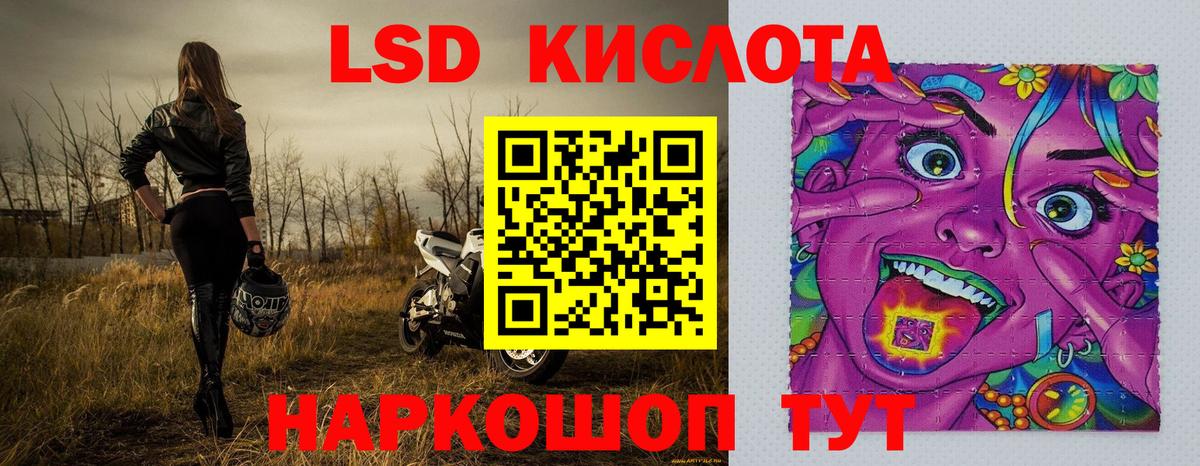 Марки N-bome 1,5мг  Марки 25I-NBOMe  Удомля  Вход с VPN 
