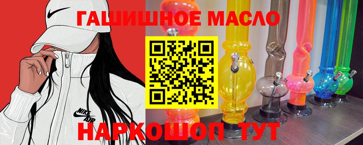 Дистиллят ТГК концентрат Удомля