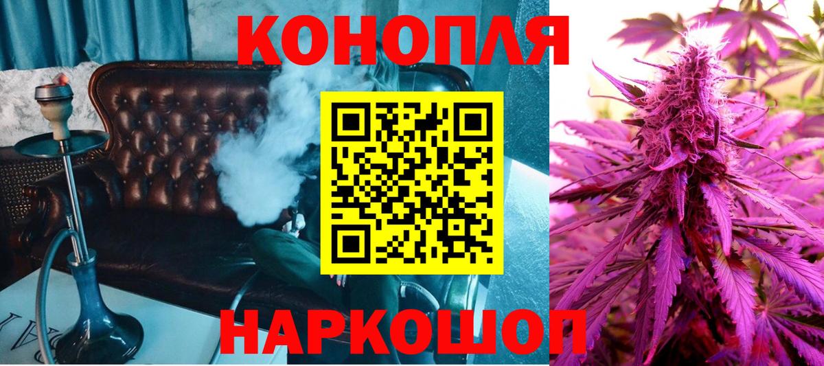 Удомля  МАРИХУАНА гибрид  Конопля ГИДРОПОН  Канабис тримм  Бошки Шишки VHQ  Вход с VPN 